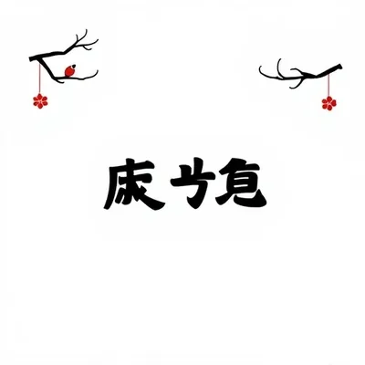 漫漫漫画本周主推专区主视觉，浅粉底色上铺开的漫画分镜手稿与阅读场景