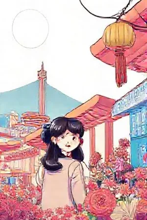 《晚风邮局》竖版封面，黄昏的邮筒与一封没写完的信