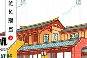 《半坡客栈》横版封面，山坡上亮着灯的木构客栈